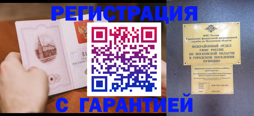 найти адрес прописки в Ершове