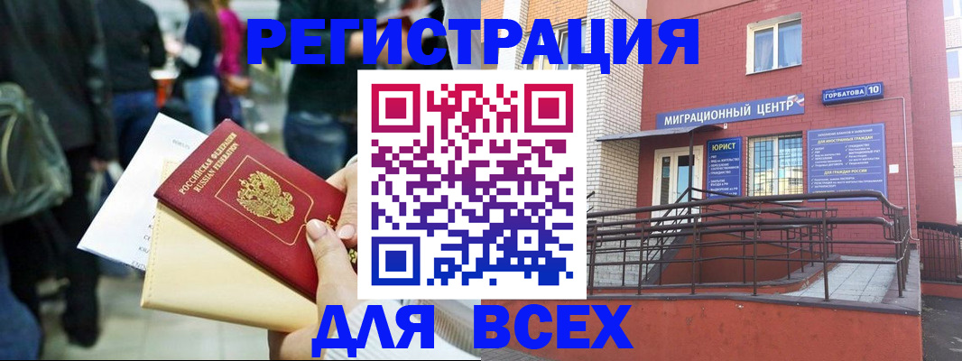 пропишу в квартире в Ершове